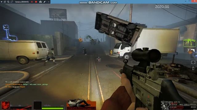 Left 4 Dead 2 игра онлайн по стиму смотреть онлайн