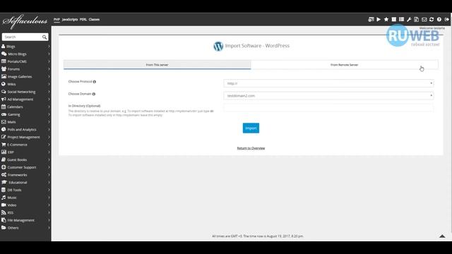 Softaculous Auto Installer смотреть онлайн