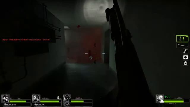 Left 4 Dead #0 Нет милосердию I смотреть онлайн