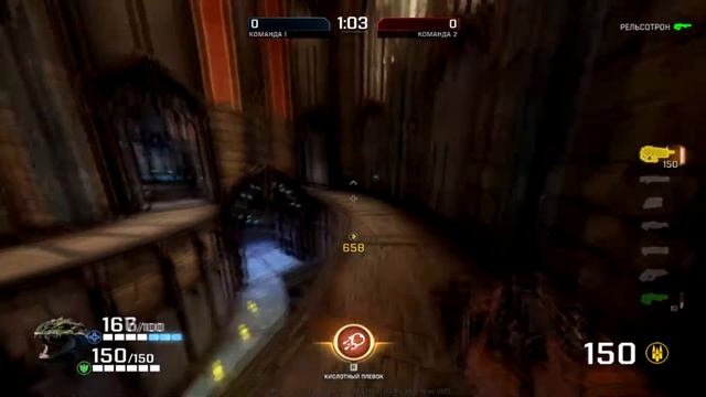 quake champions. Сорлагом на рельсу смотреть онлайн