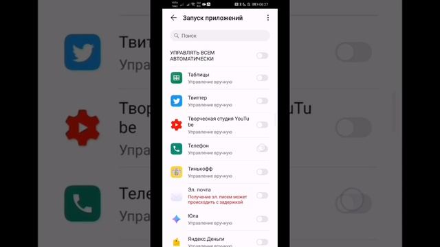 Huawei (p30 Lite) энергосбережение (экономия заряда батареи) - ВНИМАНИЕ!! ВЕРТИКАЛЬНОЕ ВИДЕО!