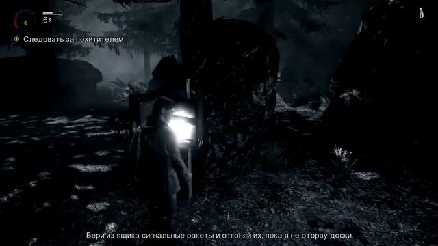 Встреча с похитителем - Прохождение Alan Wake#3 смотреть онлайн