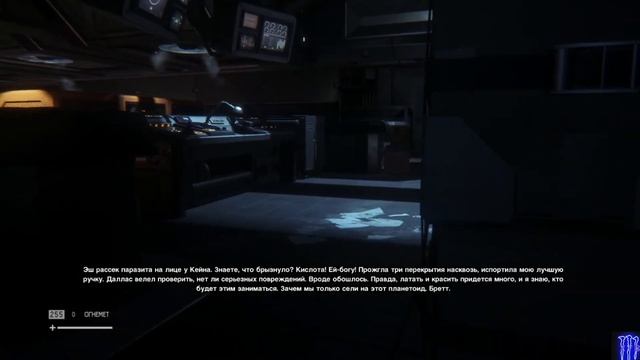 Alien Isolation: Команда смертников смотреть онлайн