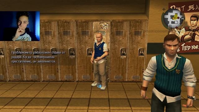 ШКОЛА УРОДОВ !  (ПРОХОЖДЕНИЕ BULLY #1) #BULLY