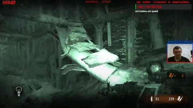 ✅ #2 Metro 2033 redux ➣ Прохождение на русском! Стрим смотреть онлайн