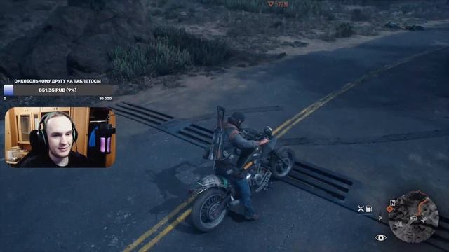 DAYS GONE (ЖИЗНЬ ПОСЛЕ) | ПРОХОЖДЕНИЕ #4 | ЧЕЛЛЕНЖД 30 ДНЕЙ СТРИМА смотреть онлайн