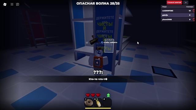 Roblox Panic забыл вернуть 5 рублей вчера, теперь убегаю. смотреть онлайн