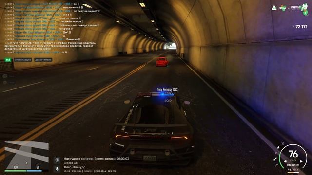 ffff смотреть онлайн