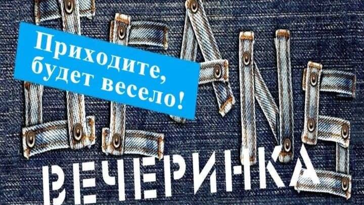 Осенняя дискотека в подготовительной группе "Улыбка". смотреть онлайн
