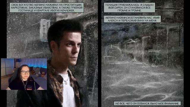 Max Payne / Stream 1 смотреть онлайн