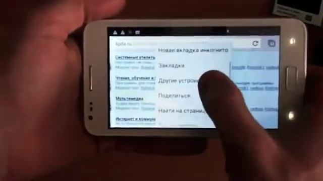 N8000+ DIGIMARK TV DUAL CORE 2 SIM 3G MTK 6577 ANDROID 4.1.1 смотреть онлайн