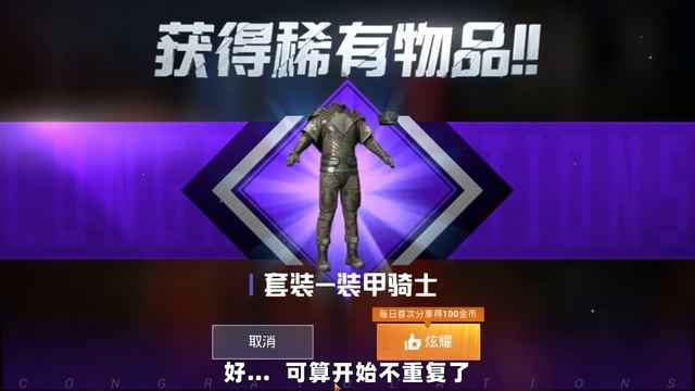 可爱的Anna：新快乐主宰终于返场！比旧的便宜500，太划算了吧！ смотреть онлайн