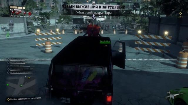Dead Rising 3 - [Улыбающийся Мучачос] #5 смотреть онлайн
