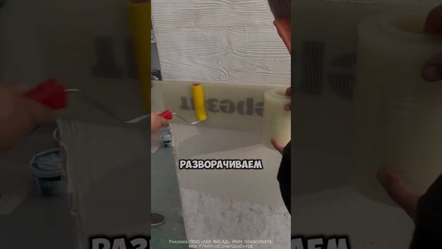 Деревянный фасад при помощи штукатурки! смотреть онлайн