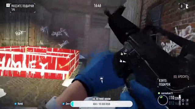 Во что же поиграть... PayDay 2 смотреть онлайн