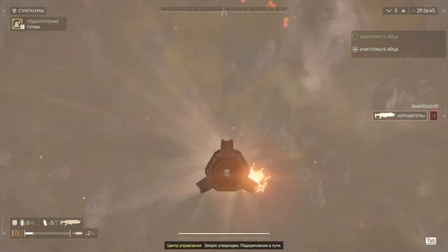 Краткий обзор⚡Helldivers 2⚡HDR смотреть онлайн