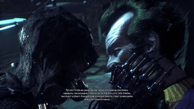 Batman: Arkham Knight - Концовка смотреть онлайн