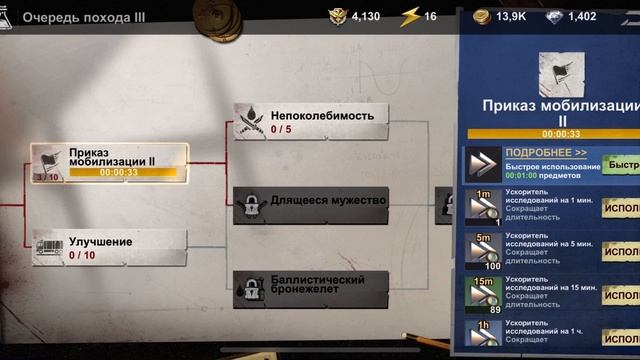 Дуель альянса день третий Last Fortress смотреть онлайн