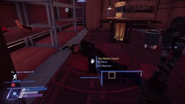 Прохождение PREY /Прохождение на русском (Я Морган Ю) #20 смотреть онлайн