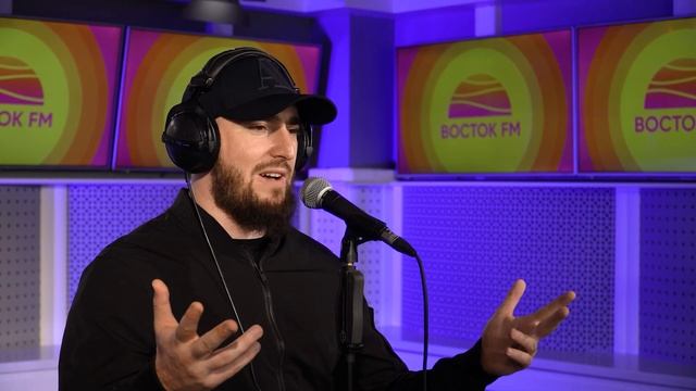 Султан Лагучев – Тайфун | Восток FM LIVE смотреть онлайн