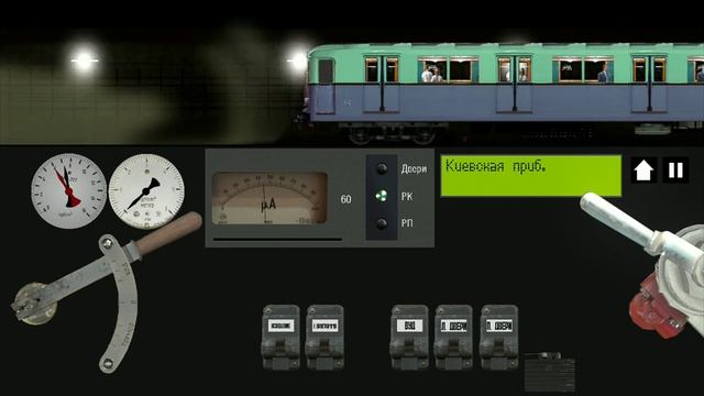 Симулятор Московского метро 2д поезд Ам в новом окрасе Филёвская линия 4А смотреть онлайн