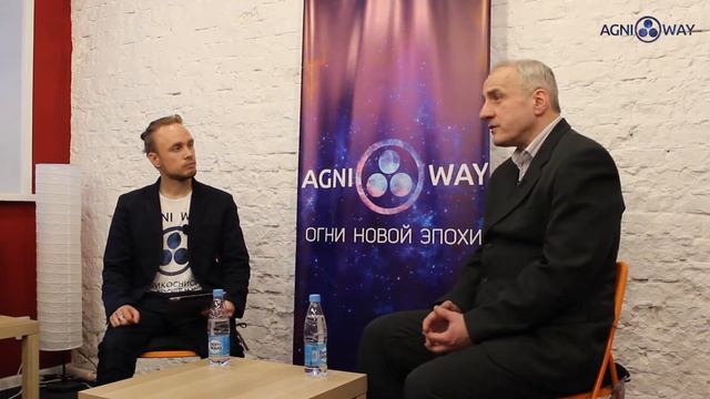 AGNI WAY -  Первые шаги на пути саморазвития