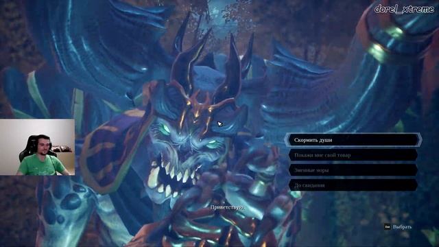 Darksiders III - Похоть Властелин порочного желания (Босс) #10 смотреть онлайн