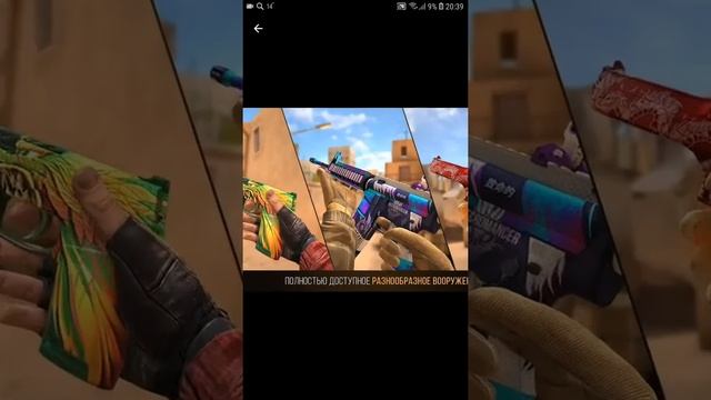 Смартфонная романтика