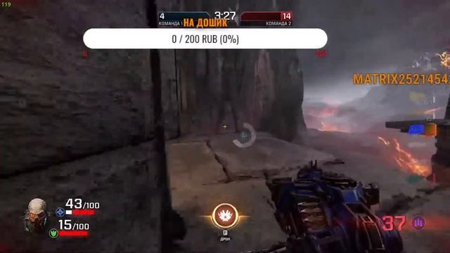 Общение играем в Quake Champions смотреть онлайн