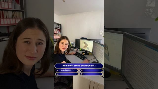 Внимание вопрос! смотреть онлайн