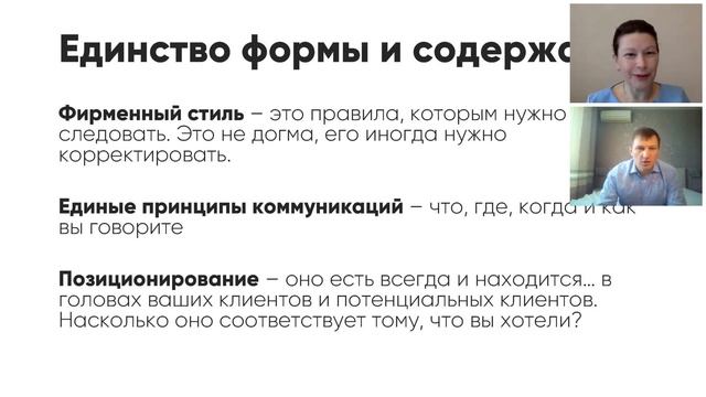 Простые инструменты для развития СИЛЬНОГО бренда смотреть онлайн