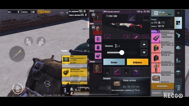 РАЗДЕВАЕМ ЛЮДЕЙ В НОВОМ METRO ROYALE / PUBG MOBILE / МЕТРО РОЯЛЬ смотреть онлайн