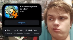 Я выложил ПЛОХУЮ игру в RuStore и стал популярным 💀