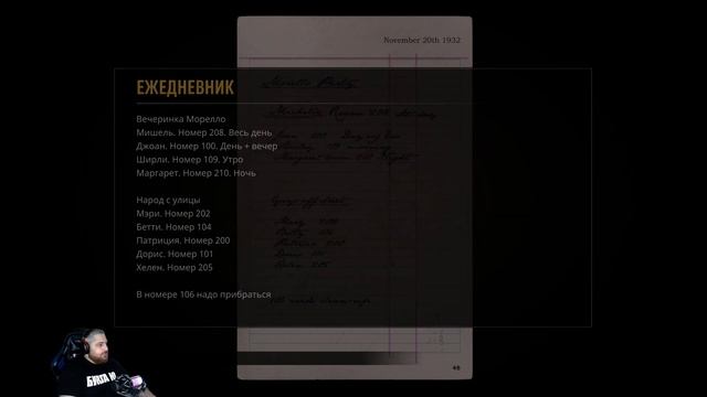 Mafia Definitive Edition #3 | Бордель и Церковь смотреть онлайн