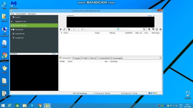 Ինչպես անել որեսզի Torrent-ը արագ քաշի смотреть онлайн