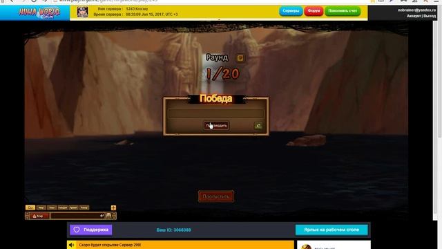 Ninja World-Че то там гдето там !! смотреть онлайн