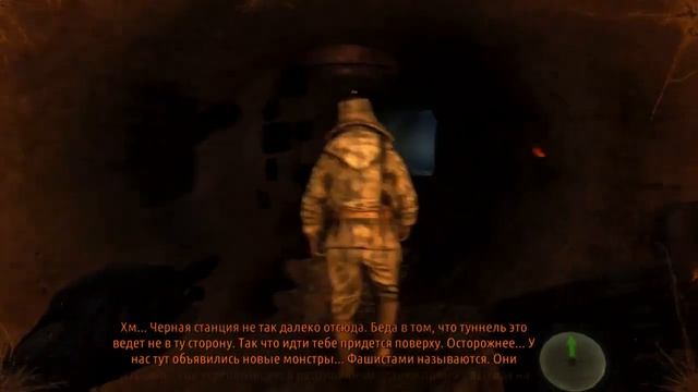 Прохождение Metro 2033 Redux Часть 4 смотреть онлайн