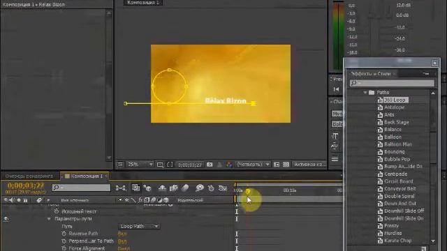 Adobe After Effects CS6 урок #1 смотреть онлайн