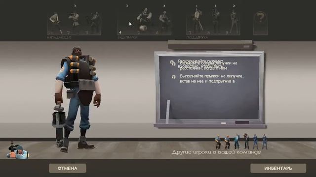 [Team Fortress 2] Играю с другом) Рассказываю о канале) смотреть онлайн