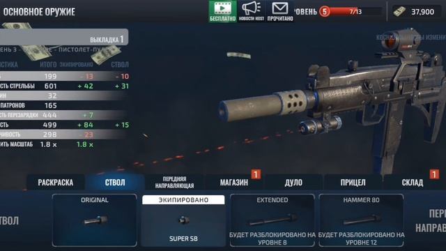 ×Armed Heist×ОБЗОР× смотреть онлайн