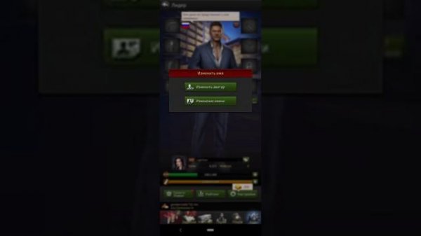 Возрождение мафии