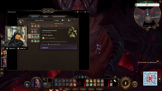 #142 | BALDUR'S GATE 3 ПРОХОЖДЕНИЕ / Обзор /Геймплей на ПК /  [2K] Часть 1