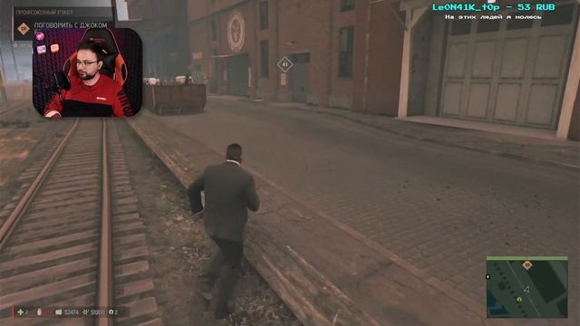 МИСТЕР СКАЛЕТТА ПЕРЕДАЁТ ПРИВЕТ (MAFIA 3 #3) смотреть онлайн