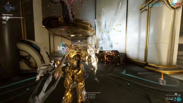 WARFRAME КОММ КУВА БИЛД без МР, ГАЛЬВАНИЗИРОВАННЫЕ МОДЫ в ВАРФРЕЙМ смотреть онлайн