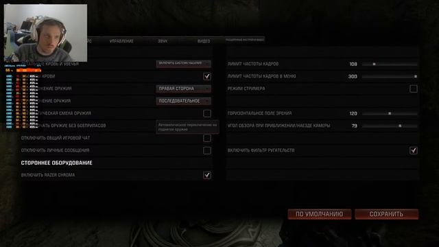 Quake Champions (razgon) (RUS) смотреть онлайн