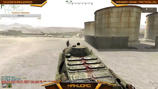 Arma 2 OA: бои 204 диванной бригады смотреть онлайн