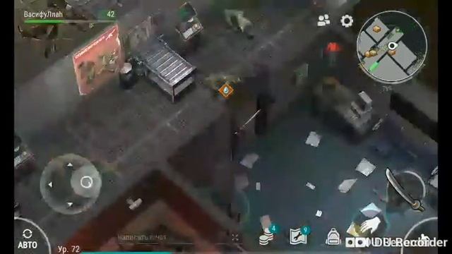Last Day on Earth: Survival 

Поиски деталей для чопера