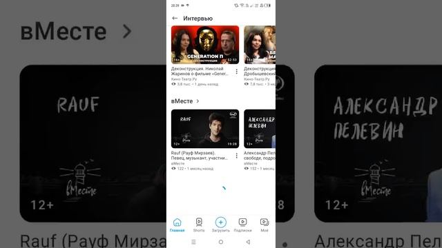 а вы знали смотреть онлайн