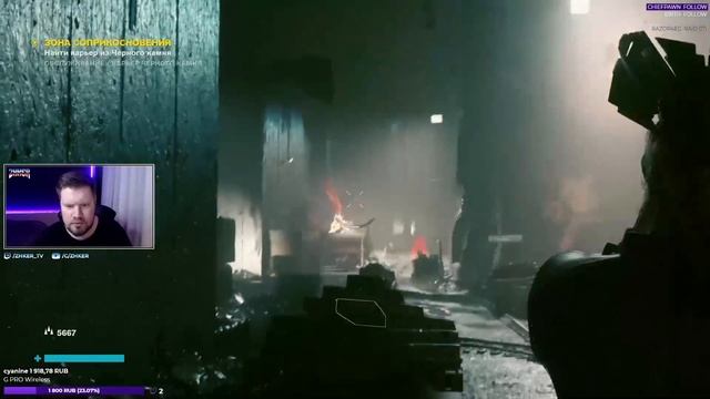 Прохождение Control #6 [1080p60 / Ultra] смотреть онлайн