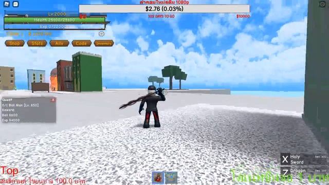 [Quake] King Piece วิธีการฟามให้ได้เงินเยอะ ฉบับพี่หรั่ง смотреть онлайн
